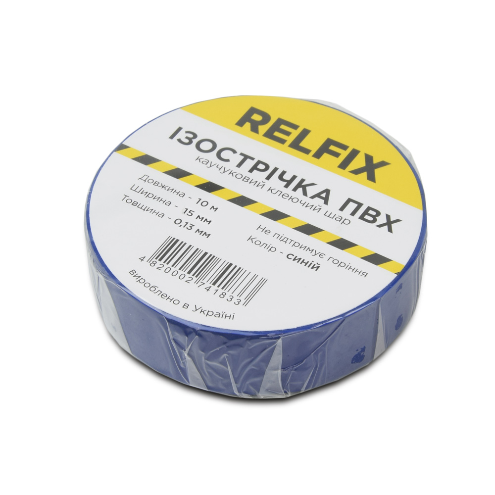 izolenta-relfix-15-mm-kh-10-m-sinyaya-859862