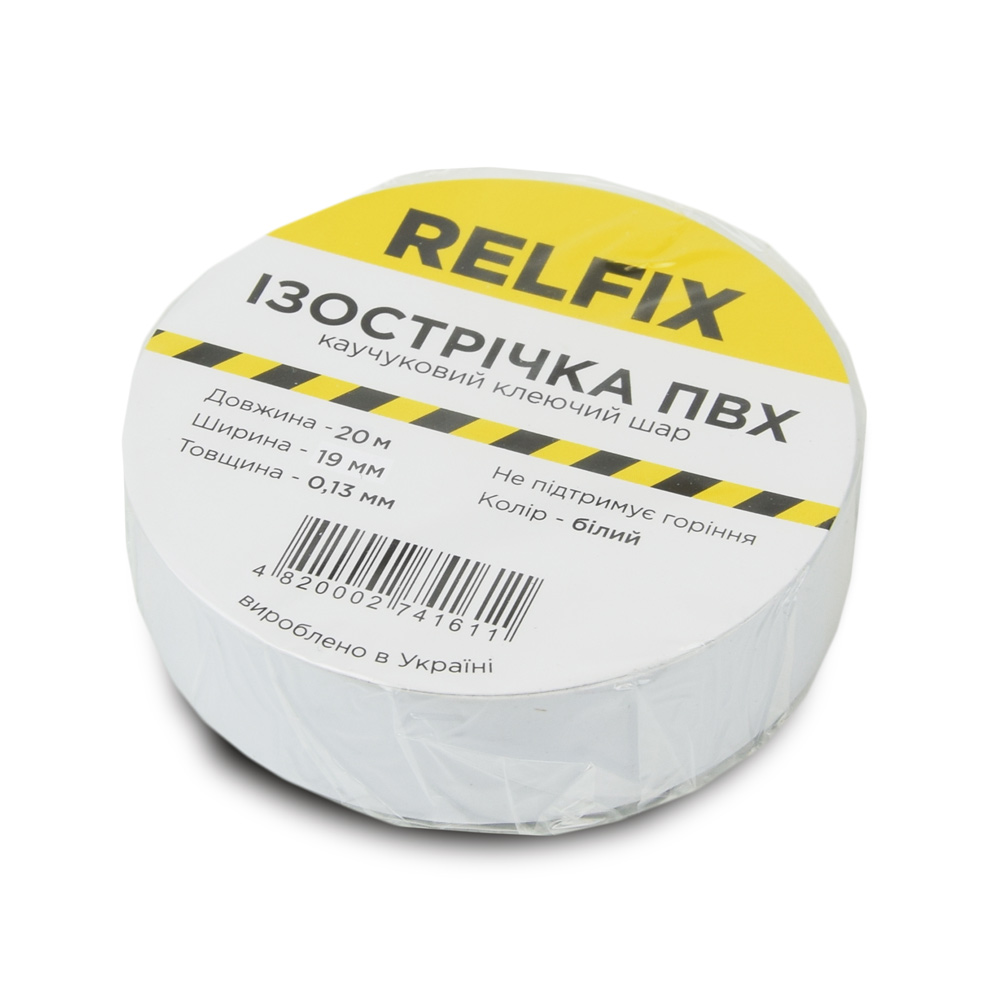 izolenta-relfix-19-mm-kh-20-m-belaya-859854