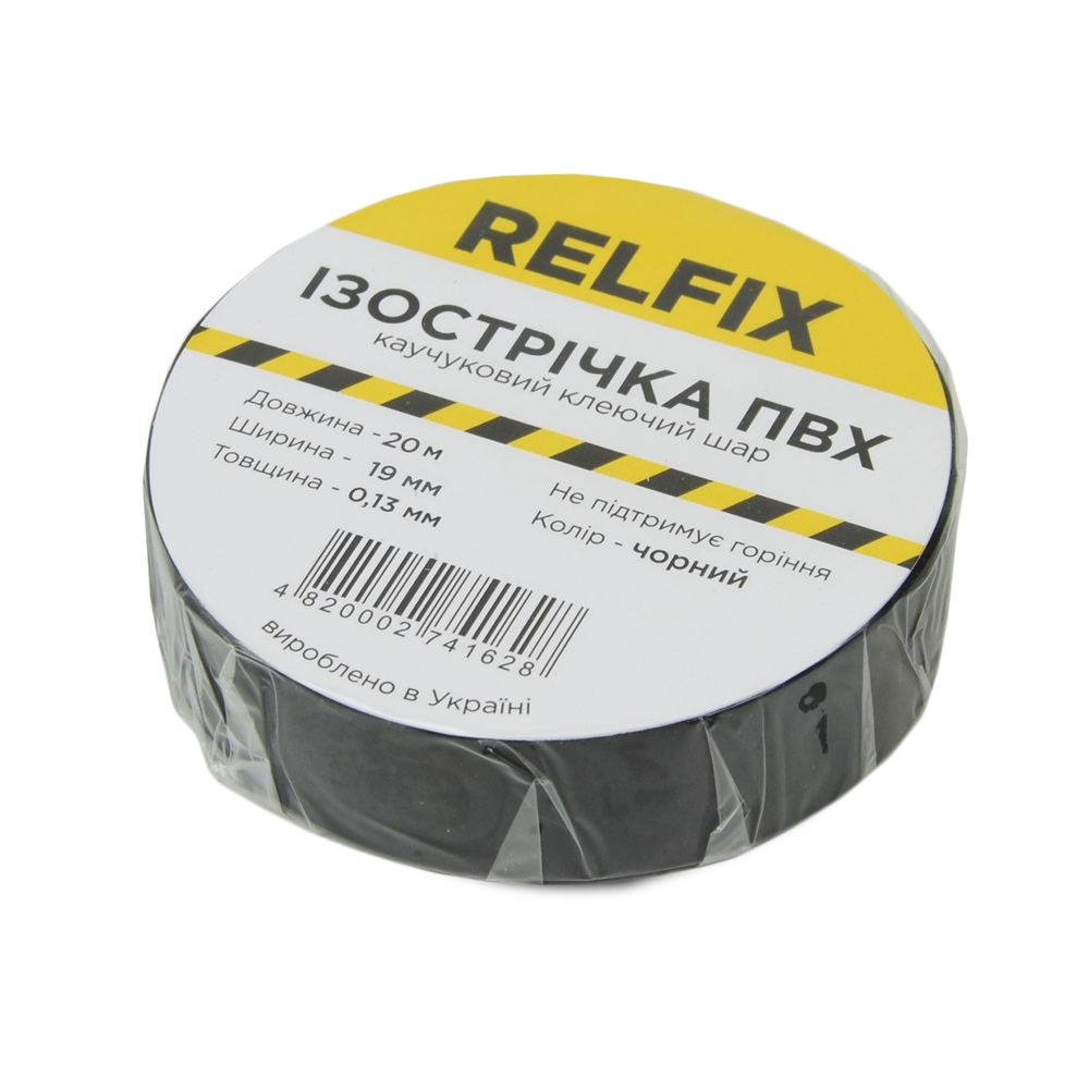 izolenta-relfix-19-mm-kh-20-m-chernaya-859858