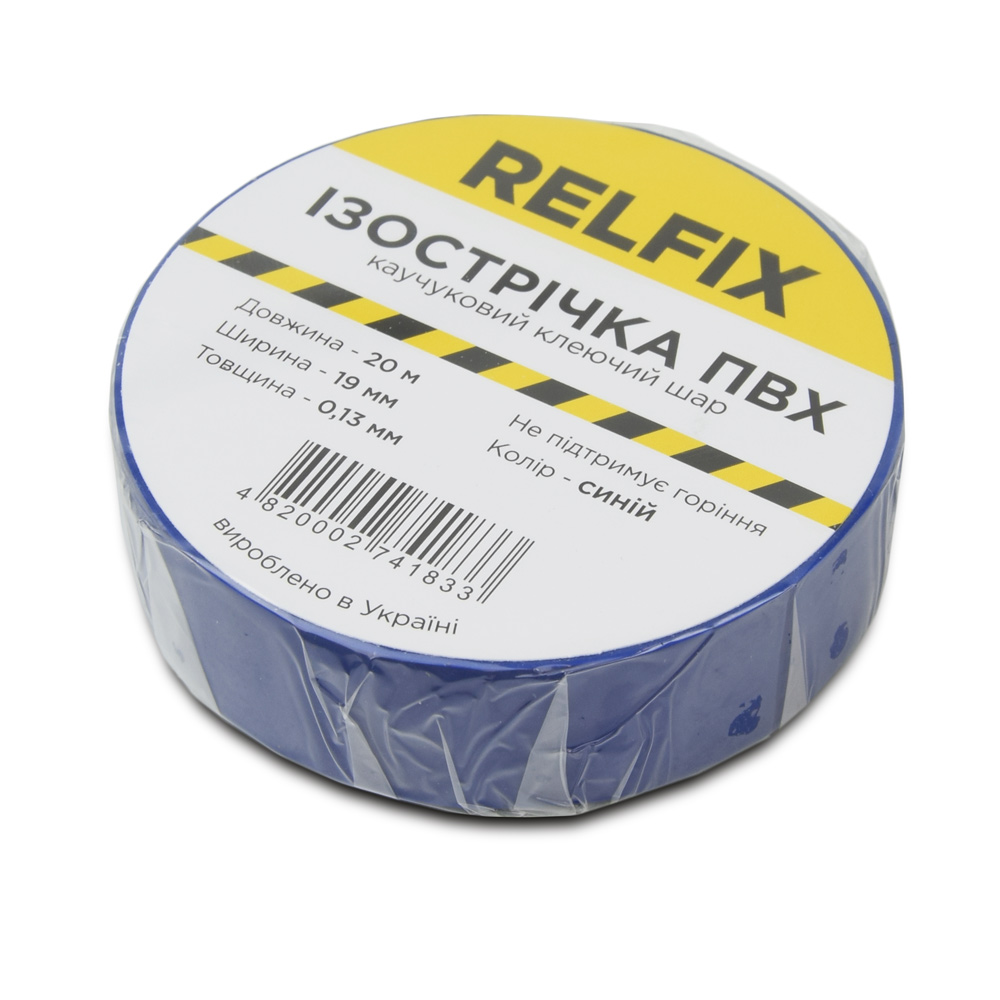 izolenta-relfix-19-mm-kh-20-m-sinyaya-859856